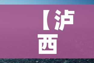 科普一下“微信炸 金花链接房卡哪里买”房卡使用教程