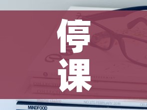 秒懂教程“在哪里能买炸 金花房卡”详细房卡教程 秒懂教程“在哪里能买炸 金花房卡”详细房卡教程