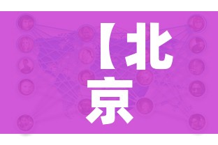 房卡必备教程“微信金花房卡多少钱”详细房卡怎么购买教程 房卡必备教程“微信金花房卡多少钱”详细房卡怎么购买教程