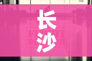 玩家必备教程“微信炸 金花如何自建房间”房卡详细充值 玩家必备教程“微信炸 金花如何自建房间”房卡详细充值