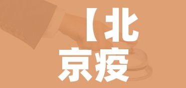 分享实测“微信炸金花房卡链接”轻松获取房卡全渠道 分享实测“微信炸金花房卡链接”轻松获取房卡全渠道
