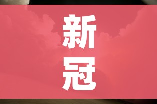 一分钟实测分享“微信炸 金花房卡在哪充值”购买房卡介绍 一分钟实测分享“微信炸 金花房卡在哪充值”购买房卡介绍