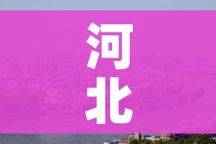 一分钟实测分享“微信牛牛房卡链接哪里有”获取房卡教程-哔哩哔哩