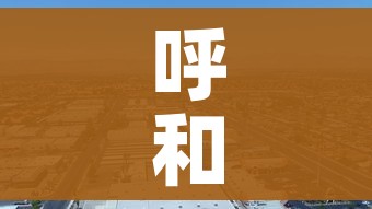 一分钟实测分享“微信炸 金花房卡在哪充值”购买房卡介绍 一分钟实测分享“微信炸 金花房卡在哪充值”购买房卡介绍