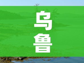 一分钟实测分享“怎样购买微信牛牛房卡”房卡详细充值 一分钟实测分享“怎样购买微信牛牛房卡”房卡详细充值