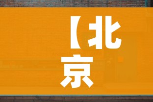 分享实测“微信房卡斗牛透视原理”房卡怎么购买 分享实测“微信房卡斗牛透视原理”房卡怎么购买