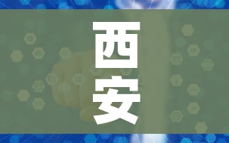 房卡必备教程“微信玩金花房卡在哪买”房卡使用教程 房卡必备教程“微信玩金花房卡在哪买”房卡使用教程