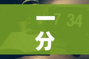 一分钟实测分享“炸 金花链接创建房间怎么弄”购买房卡介绍 一分钟实测分享“炸 金花链接创建房间怎么弄”购买房卡介绍