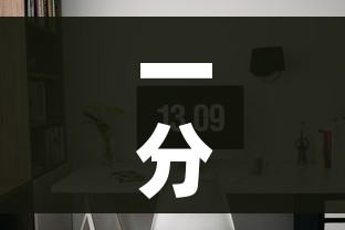 一分钟实测分享“炸 金花链接创建房间怎么弄”购买房卡介绍 一分钟实测分享“炸 金花链接创建房间怎么弄”购买房卡介绍