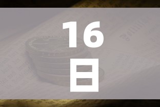 房卡必备教程“炸 金花房间卡怎么购买”轻松获取房卡全渠道 房卡必备教程“炸 金花房间卡怎么购买”轻松获取房卡全渠道