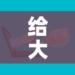 一分钟实测分享“有没有炸 金花房卡”购买房卡介绍