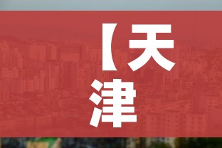 科普一下“怎么创建微信牛牛房间”获取房卡教程-哔哩哔哩
