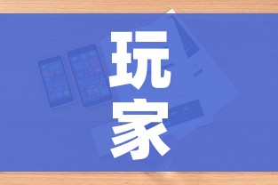 玩家攻略“炸 金花房卡在哪有怎么购买”详细房卡教程 玩家攻略“炸 金花房卡在哪有怎么购买”详细房卡教程
