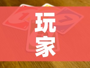 玩家攻略“微信牛牛买房卡”详细房卡使用教程 玩家攻略“微信牛牛买房卡”详细房卡使用教程