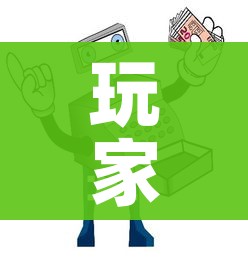 玩家攻略“微信牛牛买房卡”详细房卡使用教程 玩家攻略“微信牛牛买房卡”详细房卡使用教程