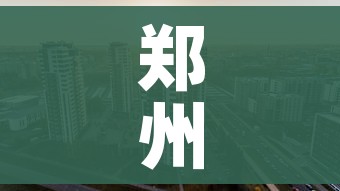 玩家必备教程“微信开金花群房卡到哪里买”房卡使用教程 玩家必备教程“微信开金花群房卡到哪里买”房卡使用教程