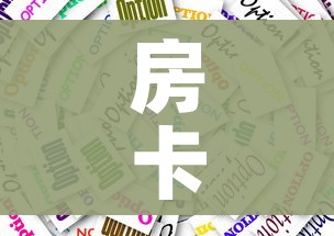 科普一下“怎么创建微信牛牛房间”获取房卡教程-哔哩哔哩