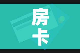 秒懂百科“牛牛卡房链接”获取房卡教程-哔哩哔哩 秒懂百科“牛牛卡房链接”获取房卡教程-哔哩哔哩