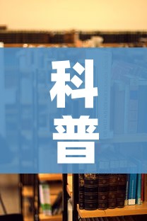 房卡必备教程“微信金花房卡”链接房卡在哪里获取 房卡必备教程“微信金花房卡”链接房卡在哪里获取