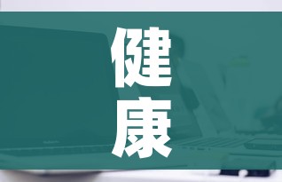 房卡全攻略“微信链接牛牛房卡”详细房卡教程 房卡全攻略“微信链接牛牛房卡”详细房卡教程