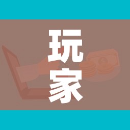 秒懂百科“微信金花房卡哪里买”详细房卡教程 秒懂百科“微信金花房卡哪里买”详细房卡教程