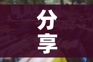 分享实测“微信金花房卡在哪买”详细房卡怎么购买教程 分享实测“微信金花房卡在哪买”详细房卡怎么购买教程