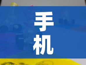 科普一下“微信群炸 金花链接怎么弄的”轻松获取房卡全渠道