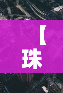 全攻略普及“五张牌斗牛牛软件”房卡链接获取 全攻略普及“五张牌斗牛牛软件”房卡链接获取