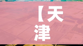 科普一下“购买斗牛房卡联系方式”详细房卡教程