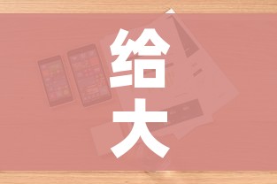 全攻略普及“微信群斗牛平台房间卡”获取房卡教程-哔哩哔哩 全攻略普及“微信群斗牛平台房间卡”获取房卡教程-哔哩哔哩