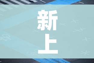 秒懂教程“皇豪互娱在哪里买房卡”轻松获取房卡全渠道 秒懂教程“皇豪互娱在哪里买房卡”轻松获取房卡全渠道