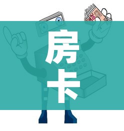 全攻略普及“微信群斗牛平台房间卡”获取房卡教程-哔哩哔哩 全攻略普及“微信群斗牛平台房间卡”获取房卡教程-哔哩哔哩
