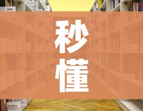 分享实测“微信大厅牛牛房卡”房卡使用教程