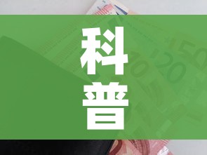 房卡全攻略“牛牛链接房卡在哪里弄”房卡获取方式 房卡全攻略“牛牛链接房卡在哪里弄”房卡获取方式