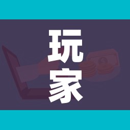 全攻略普及“微信怎么建房玩斗牛牛啊”详细房卡怎么购买教程 全攻略普及“微信怎么建房玩斗牛牛啊”详细房卡怎么购买教程