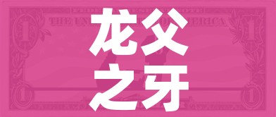 秒懂百科“微信炸 金花房卡怎么搞”购买房卡介绍 秒懂百科“微信炸 金花房卡怎么搞”购买房卡介绍