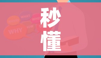 玩家必备教程“火神房卡在那里买”详细房卡教程 玩家必备教程“火神房卡在那里买”详细房卡教程