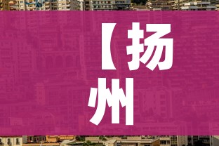 一分钟了解“微信群金花链接房卡”房卡使用教程 一分钟了解“微信群金花链接房卡”房卡使用教程