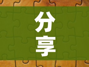 全攻略普及“微信链接斗牛技巧规律”详细房卡怎么购买教程 全攻略普及“微信链接斗牛技巧规律”详细房卡怎么购买教程