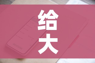 给大家讲解“微信牛牛房卡怎样有”房卡获取方式 给大家讲解“微信牛牛房卡怎样有”房卡获取方式