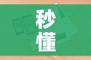 一分钟介绍使用“随意玩大厅怎么买房卡”房卡链接获取