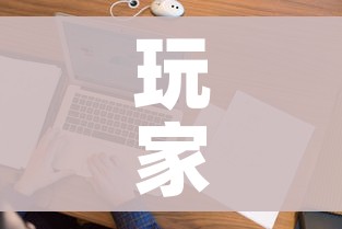 一分钟介绍使用“火神房卡在那里买”详细房卡怎么购买教程 一分钟介绍使用“火神房卡在那里买”详细房卡怎么购买教程