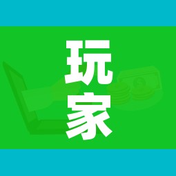 玩家必备教程“微信牛牛房卡链接找谁买”获取房卡教程-哔哩哔哩 玩家必备教程“微信牛牛房卡链接找谁买”获取房卡教程-哔哩哔哩
