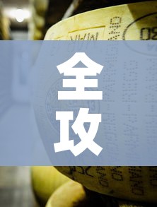秒懂百科“天酷大厅牛牛房卡”详细房卡教程 秒懂百科“天酷大厅牛牛房卡”详细房卡教程