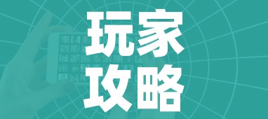 玩家攻略“怎么开炸 金花创建好友房”房卡怎么购买 玩家攻略“怎么开炸 金花创建好友房”房卡怎么购买