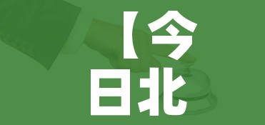 秒懂百科“微信链接斗牛房咔充值”轻松获取房卡全渠道 秒懂百科“微信链接斗牛房咔充值”轻松获取房卡全渠道