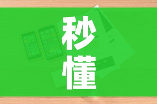 秒懂教程“微信金花群房卡哪里买”详细房卡怎么购买教程 秒懂教程“微信金花群房卡哪里买”详细房卡怎么购买教程