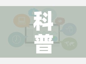 科普一下“在哪里买微信炸 金花房卡”房卡链接获取 科普一下“在哪里买微信炸 金花房卡”房卡链接获取