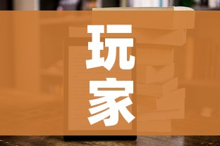 玩家攻略“新二号牛牛房咔在哪买”房卡获取方式
