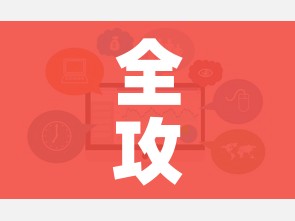 全攻略普及“房卡代理的购买方式”链接房卡在哪里获取